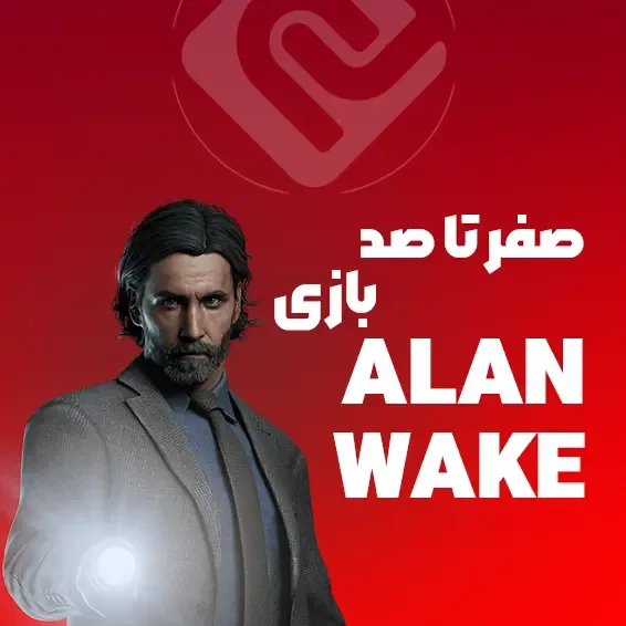 ALAN WAKE 2 BLOG