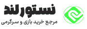 سرزمین نستور