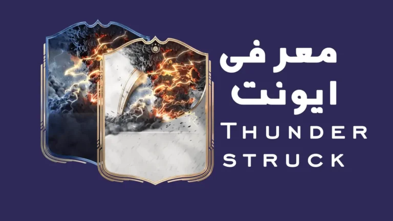 thu