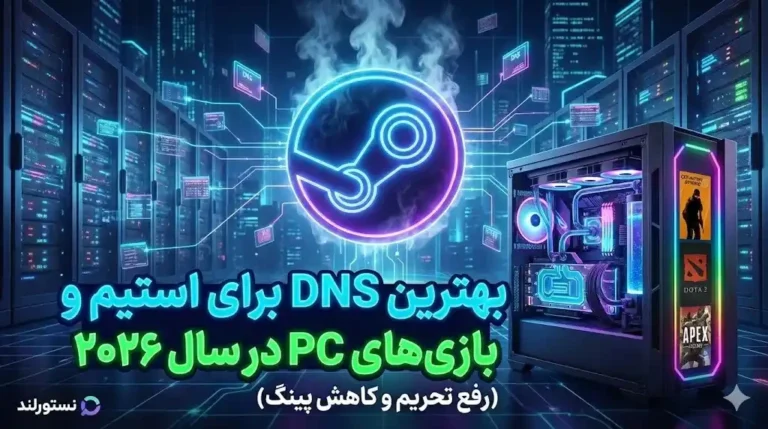 best pc gaming dns steam epic fix 2026