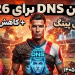 best dns for fc26 ping fix 1405