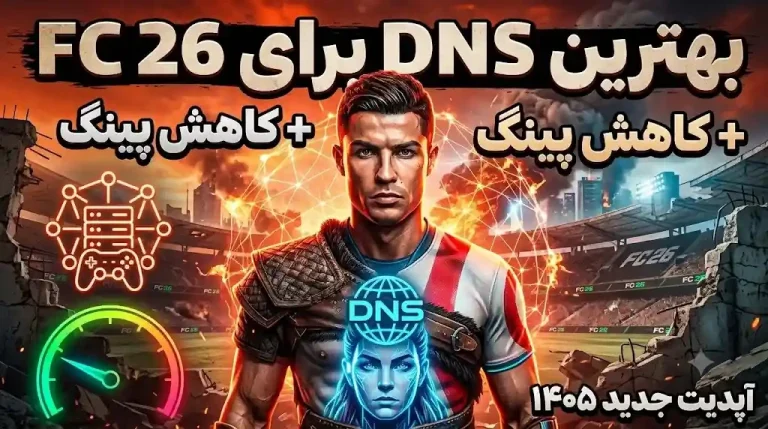 best dns for fc26 ping fix 1405
