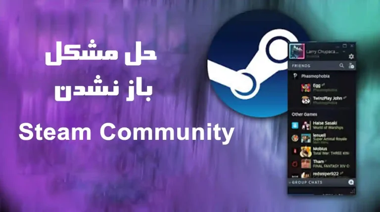 steamc