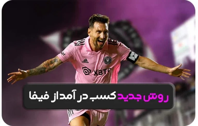 helpfc242024
