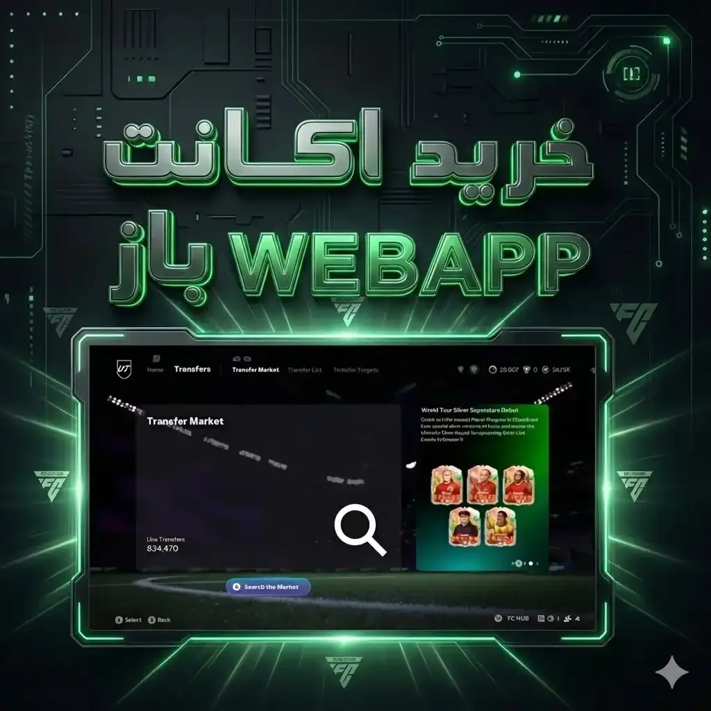 Web App Account