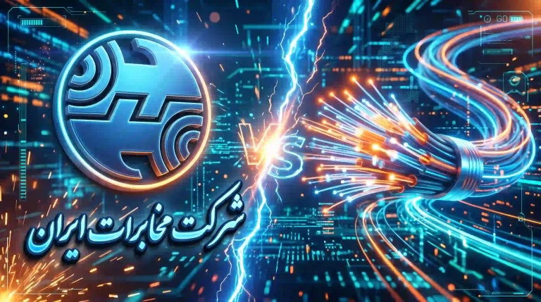 بهترین dns برای مخابرات